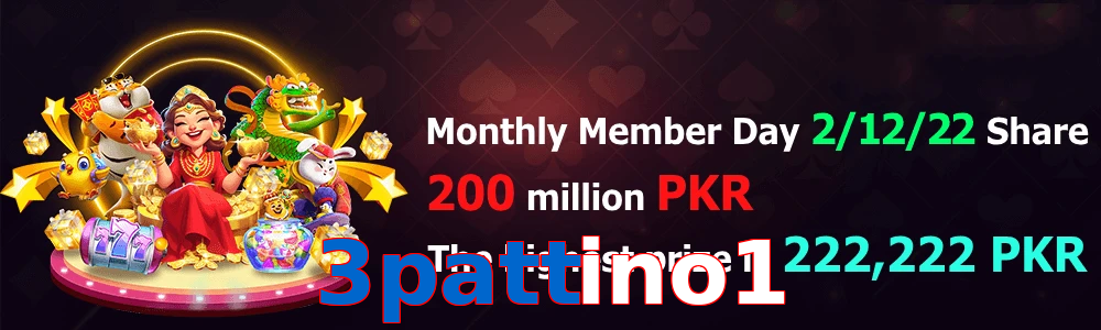 3Pattino1 game feature